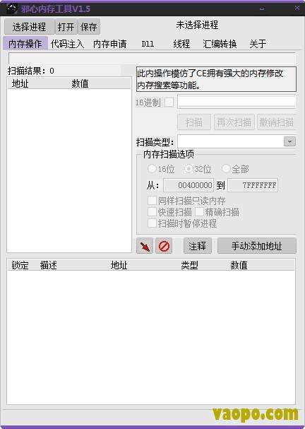 修改进程名称的工具(修改进程名称的工具是)