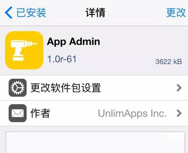 什么软件能苹果降级(苹果用哪个软件可以降系统)
