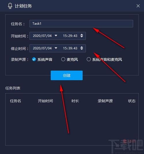 嗨格式录音大师(嗨格式录屏大师怎么样)