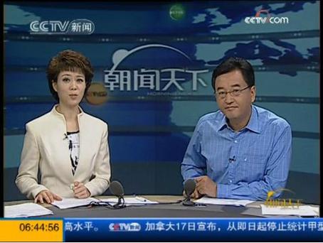 cctv13新闻频道安微合饭新闻(安徽综合新闻频道)