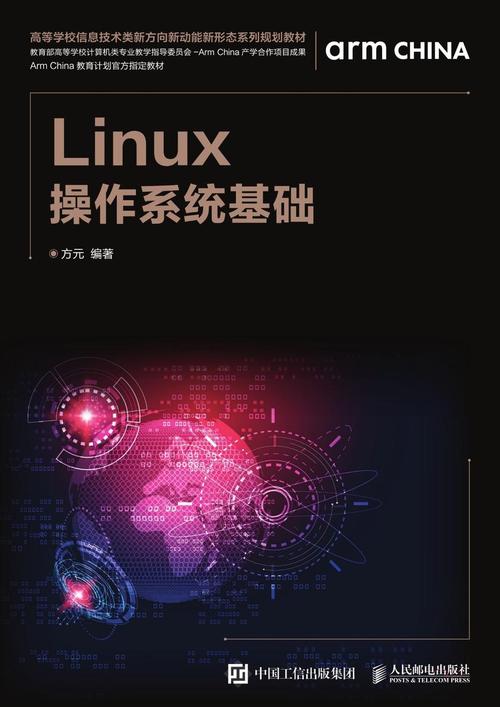 linux操作系统学什么(linux操作系统难学吗)