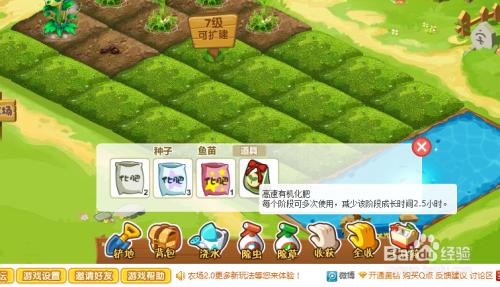 qq农场官方网站(qq农场官网入口)