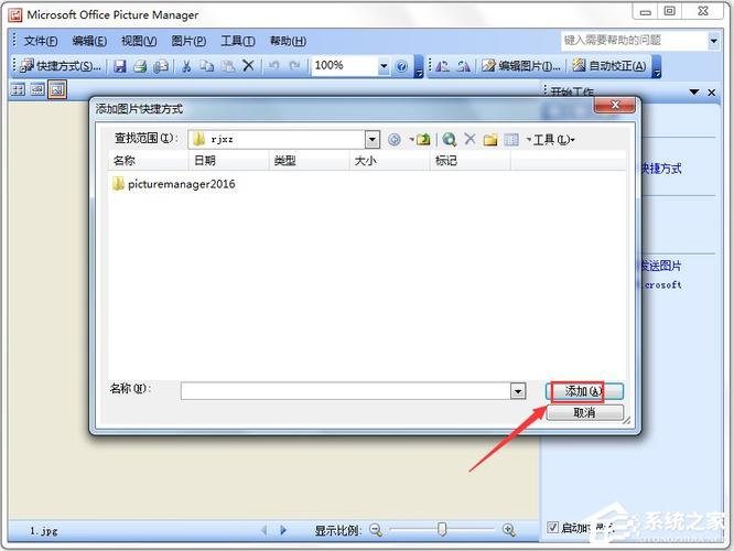 picturemanager(picturemanager功能)