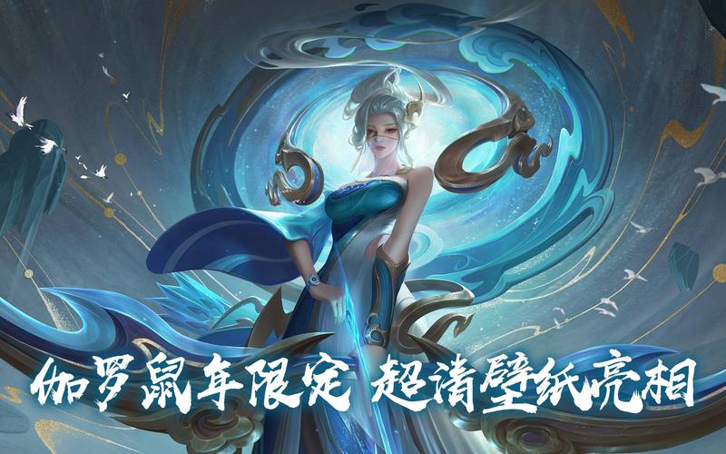 伽罗五五开黑节纸上写的什么(伽罗五五开黑节皮肤上线时间)