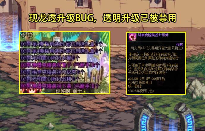 dnf出血纹章能量补充(dnf出血纹章提升多少)