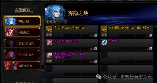 dnf60版本怎么附魔卡片(2020斗战神49元素加点)