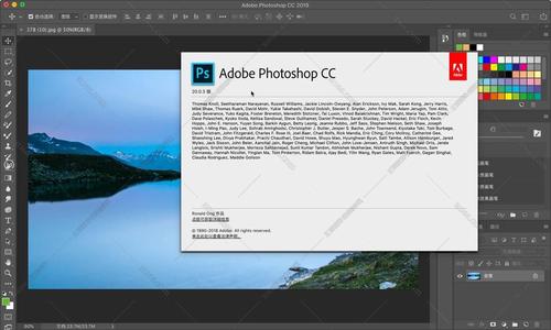 photoshop中文破解版(photoshop中文破解版免费下载)