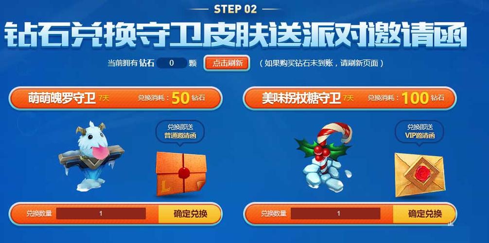 英雄联盟五元抽奖活动(lol新活动抽奖网址)