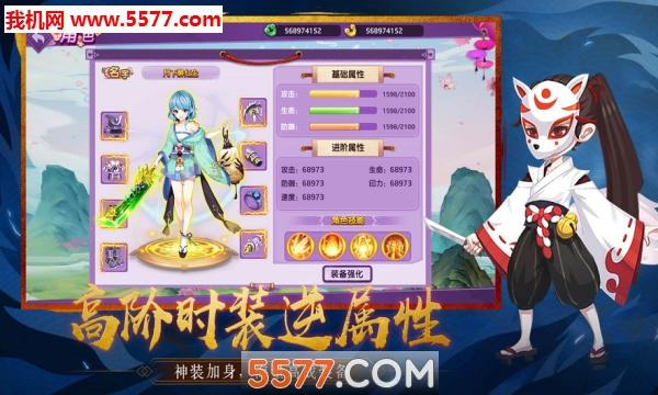 忍者大乱斗好赚钱嘛(忍者大乱斗新区活动)