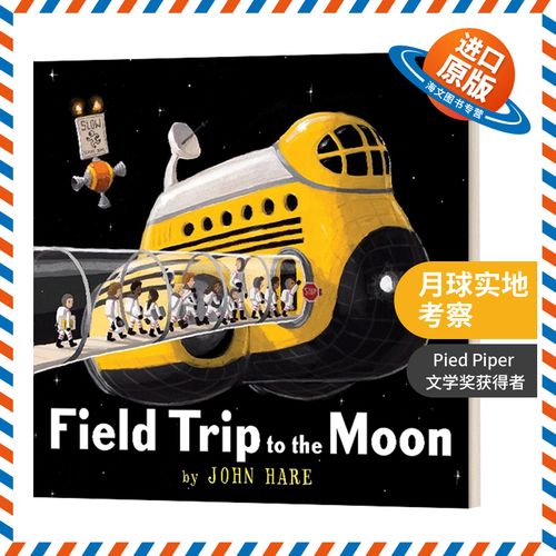 field trip是什么意思(field,trip)