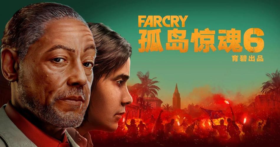 孤岛惊魂4dlc有几个(风色幻想6隐藏剧情攻略)