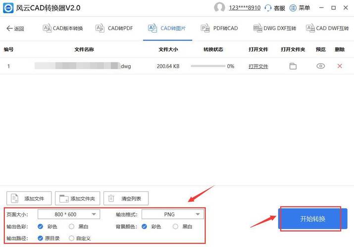 2007cad安装包百度云(cad百度云资源安装包)