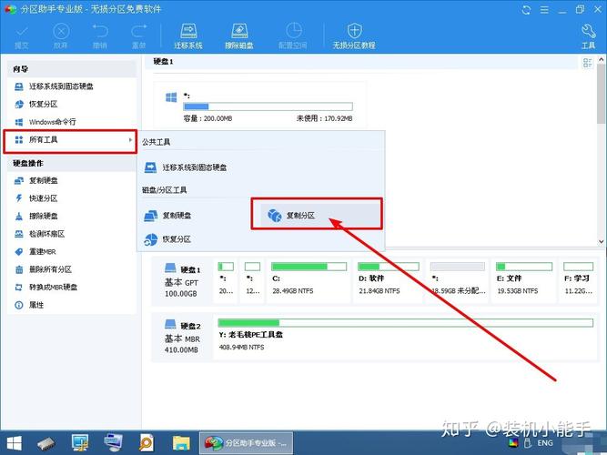 分区助手怎么用(分区助手操作步骤)
