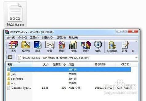 office2003怎么升级2007(2003版office怎么升级)