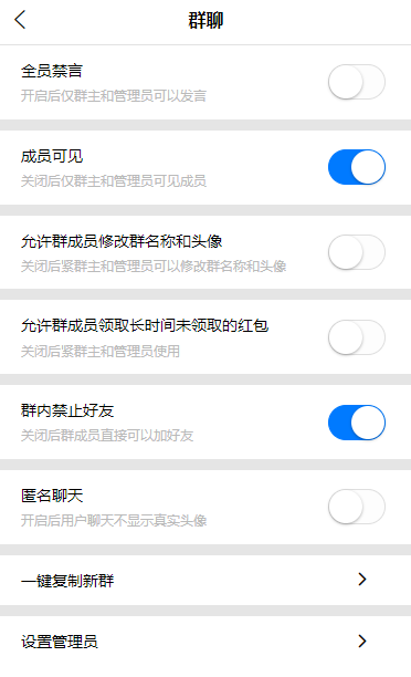 即时通讯聊天源码(即时聊天app源码)