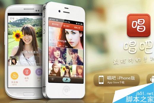 唱吧网页版登录入口(登录唱吧兑换积分中心入口)