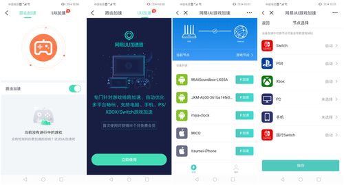 360网站安全检测(三六零云探安全监测系统的产品介绍)