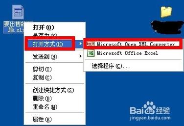 office2003怎么升级2007(2003版office怎么升级)