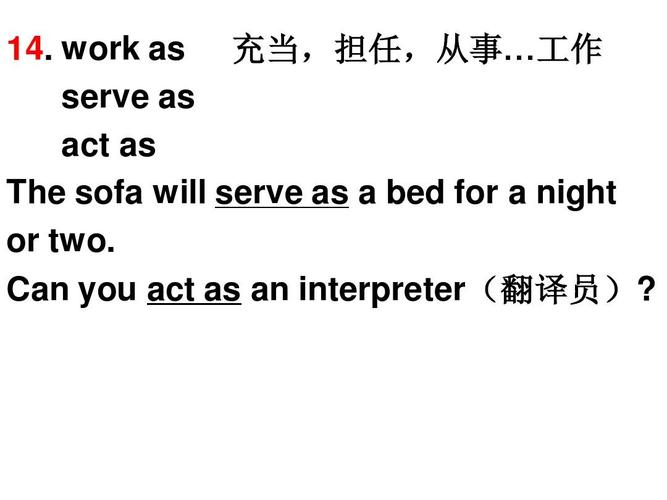 interpreter是什么意思