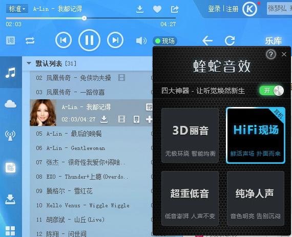 免费音乐播放器(免费音乐播放器下载安装)