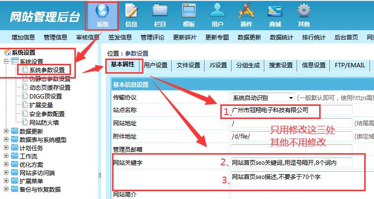 怎么制作网站教程步骤(网站制作的步骤)