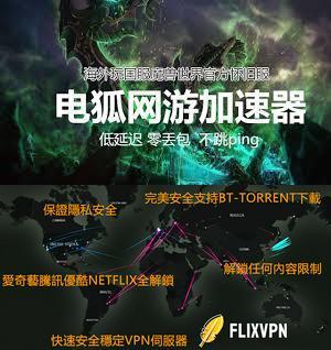 加速器可以当梯子用吗(雷神加速器可以当梯子用吗)