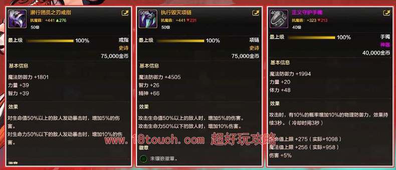 dnf100女散打毕业套装(dnf100女散打装备搭配)