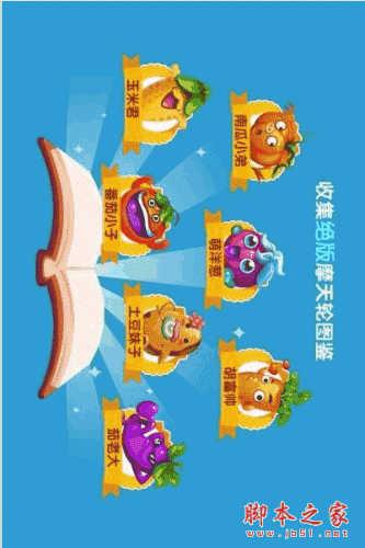 qq农牧场全能助手(qq农场牧场助手手机版官方下载)