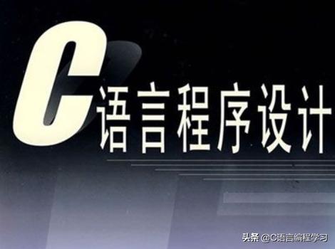 c语言和java哪个好学(c语言和java哪个更适合初学者)