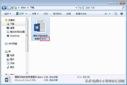 lrc文件怎么打开(zip文件怎么打开)