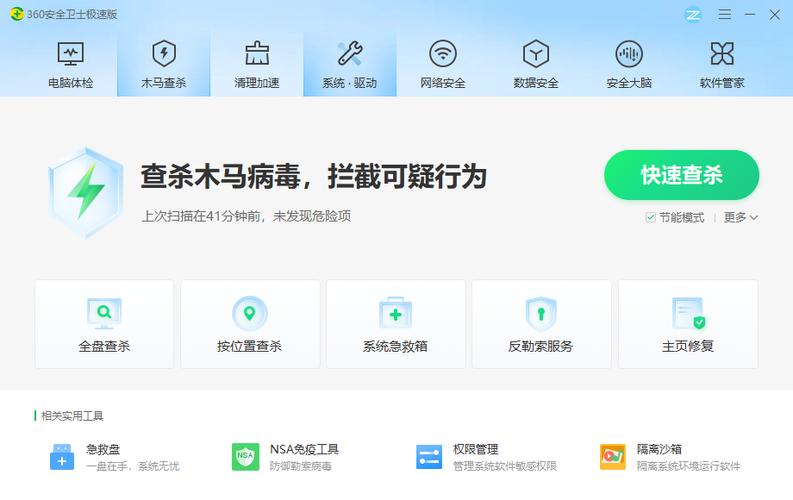 最棒杀毒软件收费(2020最好的杀毒软件)