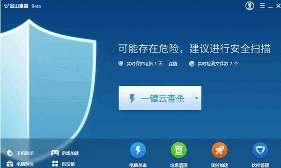 最棒杀毒软件收费(2020最好的杀毒软件)