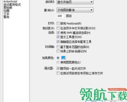 macromediaflash80简体版(flash8是谁)