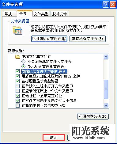 doc文件怎么打开(文件后缀doc怎么打不开文件)