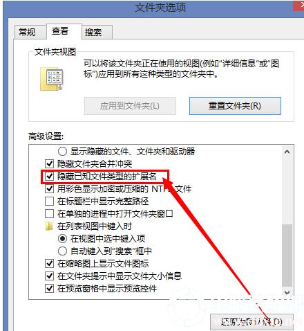 doc文件怎么打开(文件后缀doc怎么打不开文件)
