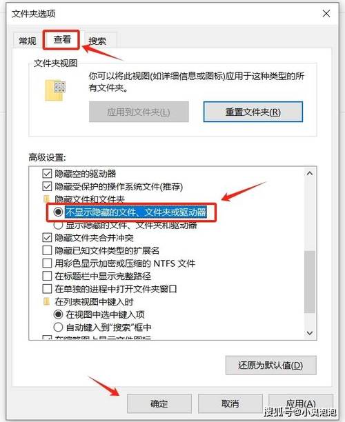 doc文件怎么打开(文件后缀doc怎么打不开文件)