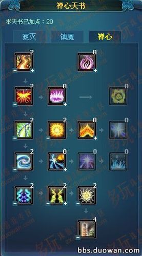 诛仙3魔焚香加点攻略(诛仙3魔焚香加点推荐)