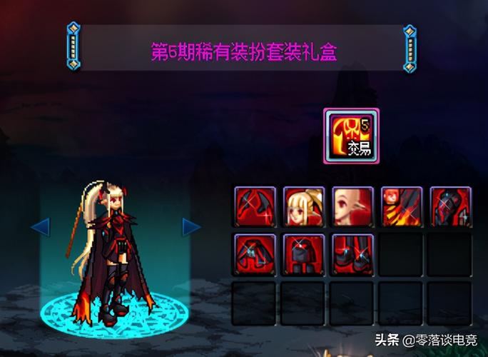 dnf炼狱的火焰怎么获得(dnf炼狱的火焰光环礼盒)