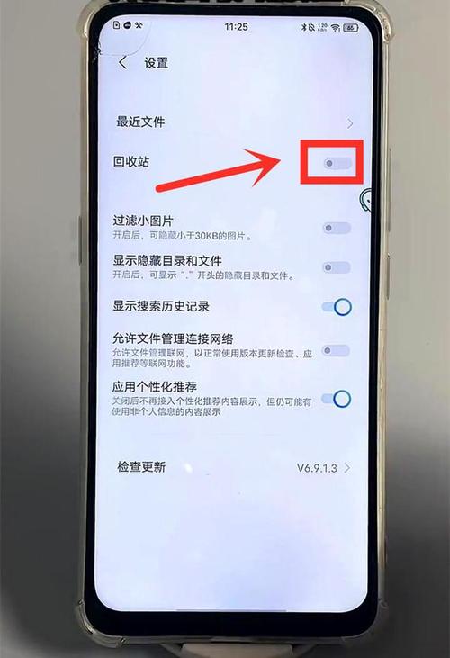 怎样用手机控制孩子在家上网(不需要对方同意控制手机)