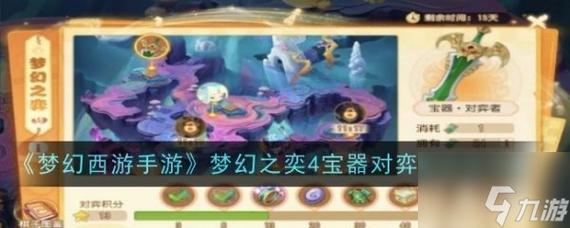 梦幻手游法宝无量经戴不了(dnf地轨中心深渊怎么开)