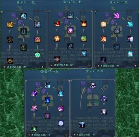 诛仙3魔焚香加点攻略(诛仙3魔焚香加点推荐)