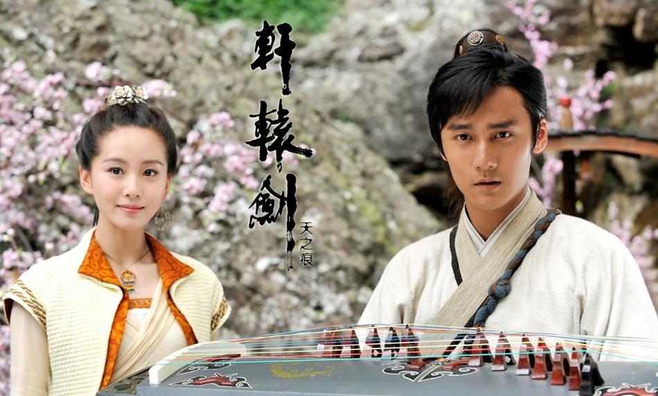 轩辕剑天之痕剑痴哪一集出现(轩辕剑之天之痕剑痴vs张烈)