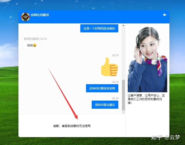 全自动挂机软件被骗的(自动挂机软件骗局)