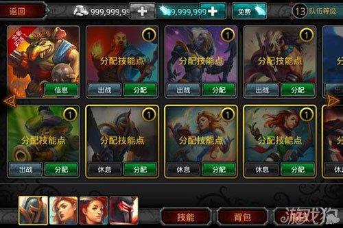命运英雄传内购破解(命运英雄传最强阵容)