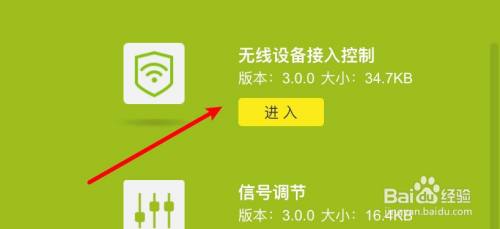 怎样用手机控制孩子在家上网(不需要对方同意控制手机)