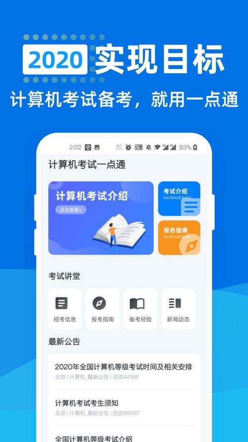 学计算机用那个软件好(学计算机用那个软件好用)