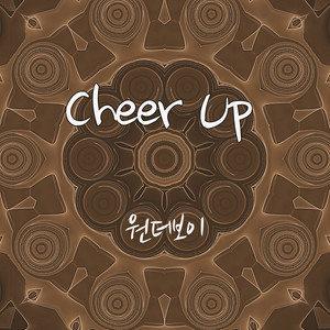 cheerup英语什么意思(pleasure)