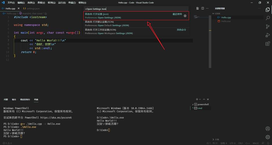 json文件怎么打开是乱码(json文件打开是乱码怎么办)