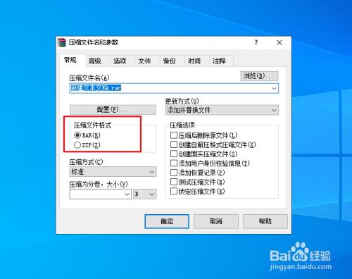 lrc文件怎么打开(zip文件怎么打开)