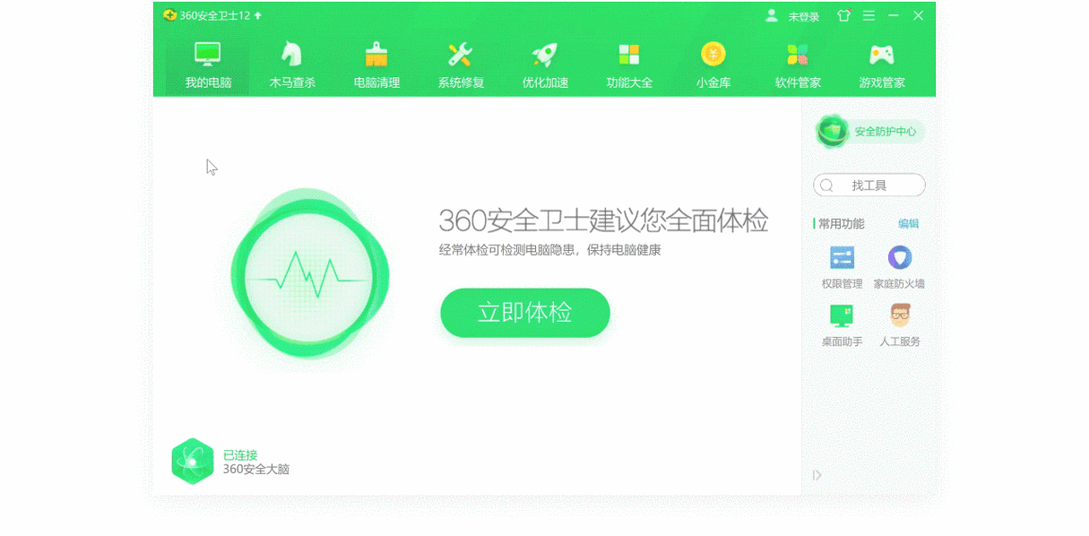 完美彻底卸载360(完美彻底卸载360安全卫士)
